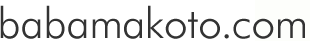 馬場誠.com
