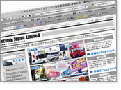 Web制作イメージ