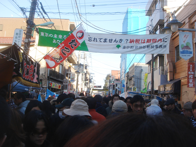 ボロ市商店街 ボロ市商店街
